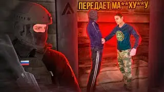 БУДНИ СОТРУДНИКА ППС НА АМАЗИНГ ОНЛАЙН! 