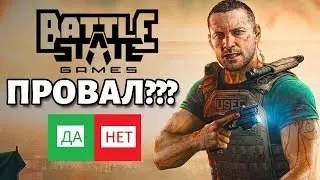У EFT ARENA есть проблемы! 