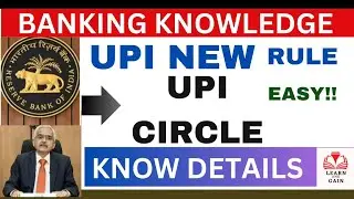 UPI new Rule UPI CIRCLE know details