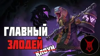 Armello - Volodar  (Челлендж: Главный злодей)#1
