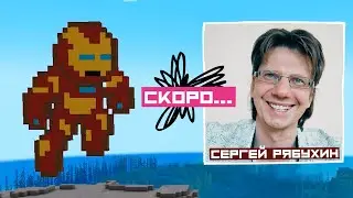 🔴 ЖЕЛЕЗНЫЙ ЧЕЛОВЕК В МАЙНКРАФТ 🔴