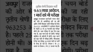 😱😱 चिपका दिया 