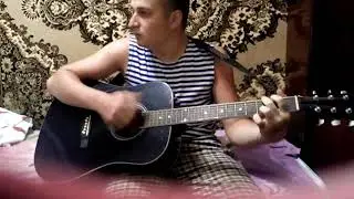 Песня Без Слов (Цой) Кавер