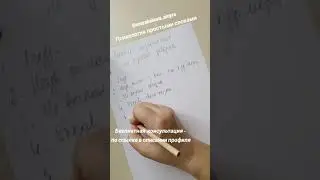 от психолога видео. каким мужчинам нельзя доверять #рекомендации