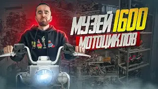 Самый большой музей мотоциклов в Мире: The Barber Vintage Motorsports Museum