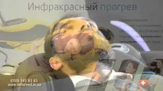 Массажное кресло OSIS Vivo III
