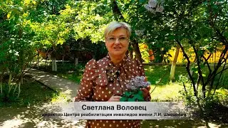 «Это наш день!»