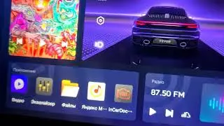 HAVAL F7 TEYES CC3 вывод внешней температуры