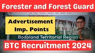 BTC Forest Recruitment 2024 | BTC Forester Recruitment 2024 | BTC Forest Guard Recruitment 2024