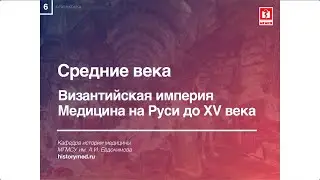 Лекция №6 