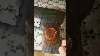Пм из картона