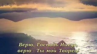 Русавуки - Жизни река бежит (+ текст)