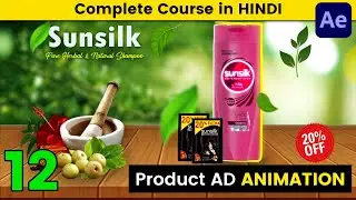 12. Product Design [PART 1] Animation in After Effects in [HINDI] 👍 After Effects Tutorial 🔥