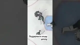 Тимур Билялов спасение сезона в КХЛ