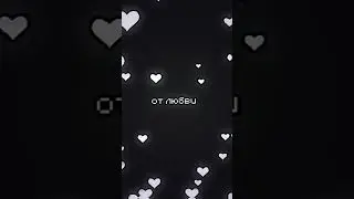 Артур Пирожков - Плачь детка! 😭-нравится 🥰-не нравится