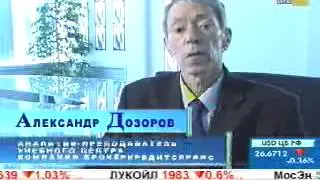 Азбука инвестора РБК Часть 156. Теория эффективного рынка