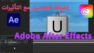 Control clarity and distortion in After Effects