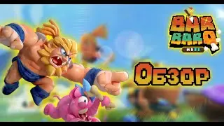 Обзор на персонажа Какобан || BarBarQ