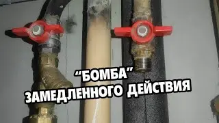 Аварийная ситуация - свищ в холодной трубе. Что делать?