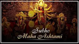 Durga Puja 2021 | Maha Asthami- Pushpanjali | Navratri 2021 | দুর্গাপূজা  ২০২1 | 13 OCT 2021
