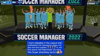 Soccer Manager 2022 best tactics | SM22 undefeated tactics | SM22 super attacking Formation and Tips