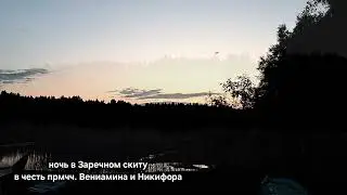 Спокойной ночи 🌙