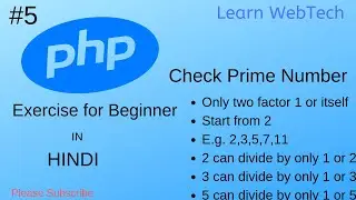 How to check prime number in PHP | Prime number in php | Prime Number