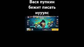 название съел отис