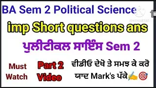 ba sem 2 political science important short questions answers #sem 2 ba political science imp q/ans