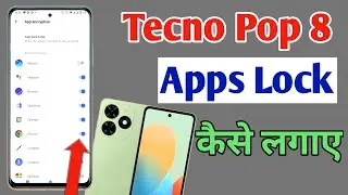 How to lock apps in Tecno pop 8/ Tecno pop 8 me app lock kaise kare/app lock setting