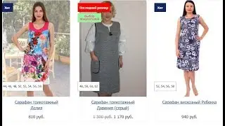 красивые сарафаны для женжин