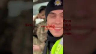 Жах! ТЦК і #поліціябуча / повістки / я у⚡️ https://t.me/babka_eshka1