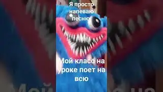 мой класс