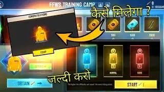 FREE FIRE FFWS TRAINING CAMP EVENT FULL DETAILS | FFWS TRAINING | GHAR PE MILAGI YA T-SHIRT😱
