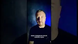 БЫЛА У ПСИХОЛОГА ПОСЛЕ ИЗМЕНЫ МУЖА, СТАЛО ЛЕГЧЕ, НО… (194)