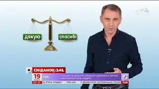 Чи є в українській мові слово 