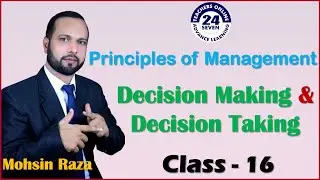 MGT503 Short Lecture - 16 | VU Short Lecture | Decision Making and Decision Taking in (Urdu / Hindi)