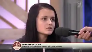 Лилия Афанасьева психолог, сексолог