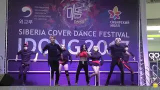 Larisa Park (г. Новосибирск) - Idong 2017