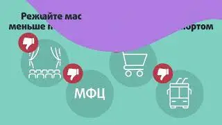 Как снизить риски заболевания COVID 19, если вам более 60 лет