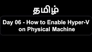 Day 06   How to Enable Hyper V on Physical Machine