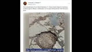 Колодец в Покрове Владимирской области