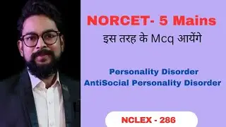 NORCET-5 # PERSONALITY # Antisocial Disorder 