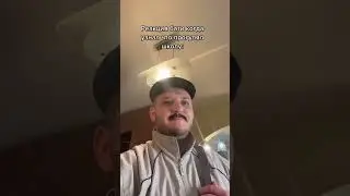Реакция бати когда узнал что прогулял школу 
