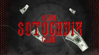 sotochnik clxn redux | review