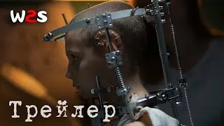 Титан | Titane | Трейлер на русском (2021)