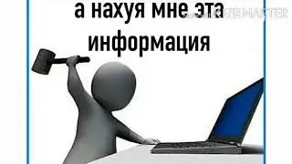 Пожилое Пике (По-GW'нски) - 1 часть