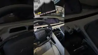 Exceed RX interior