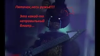 The Joy of Creation: reborn Месть за Винни Пуха.
