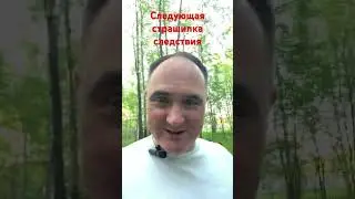 Страшилка следствия #адвокаттатаринов #адвокатпоуголовнымделам #юристонлайн #следствие